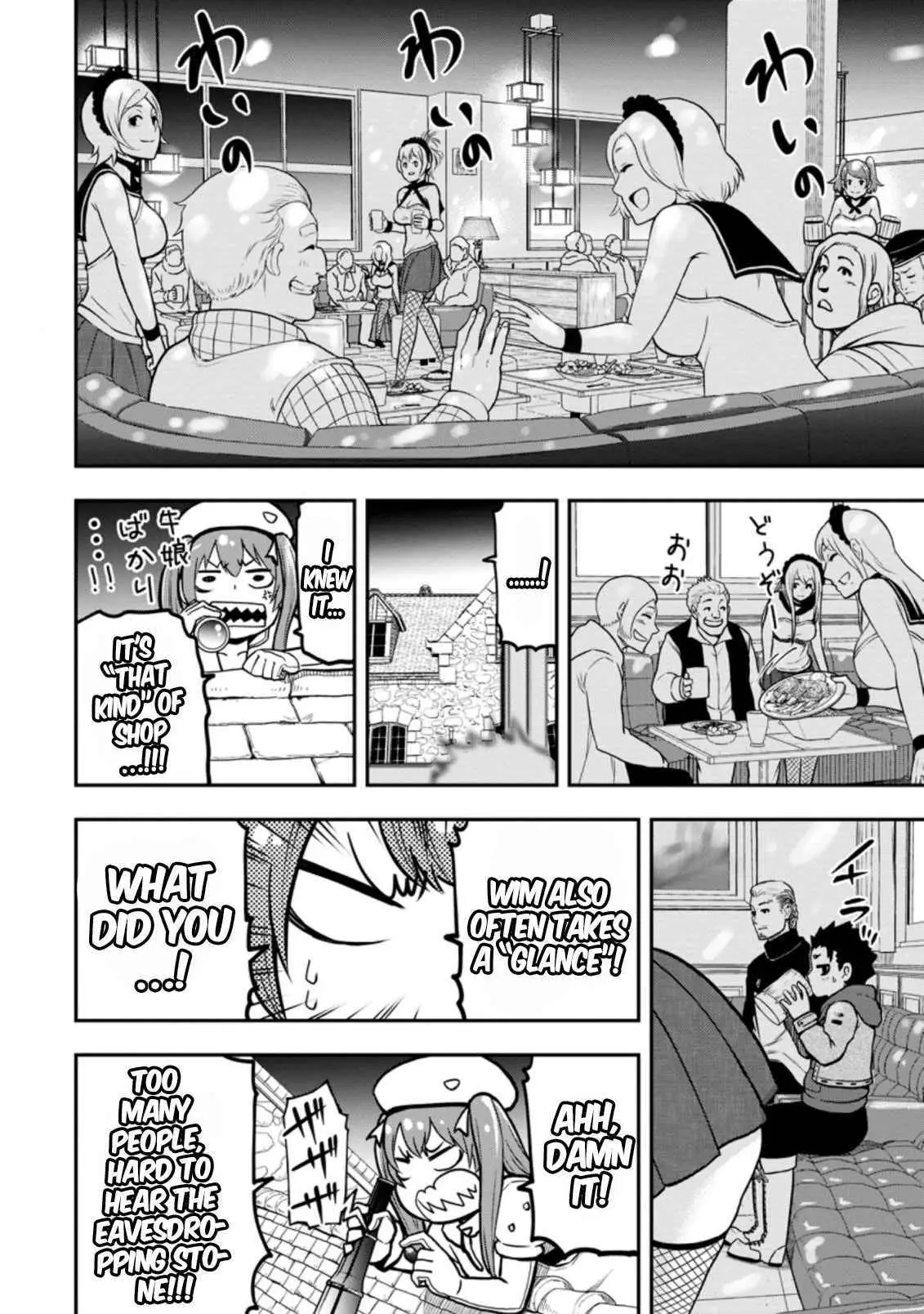 Until The Chore Granting Sorcerer Realized His Strongest Chapter 7.3 page 5 - 