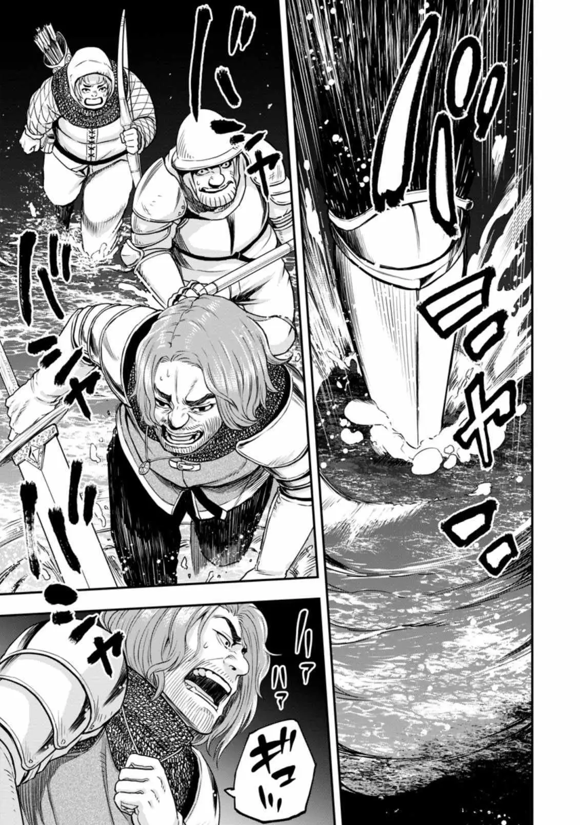 Until The Chore Granting Sorcerer Realized His Strongest Chapter 9 page 6 - 