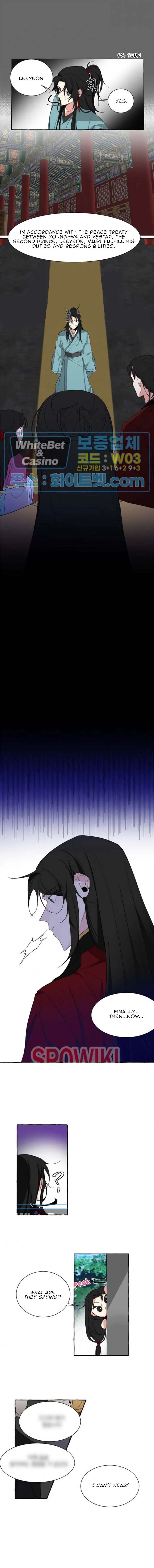Until the Day of Flowering Chapter 2 page 6 - 