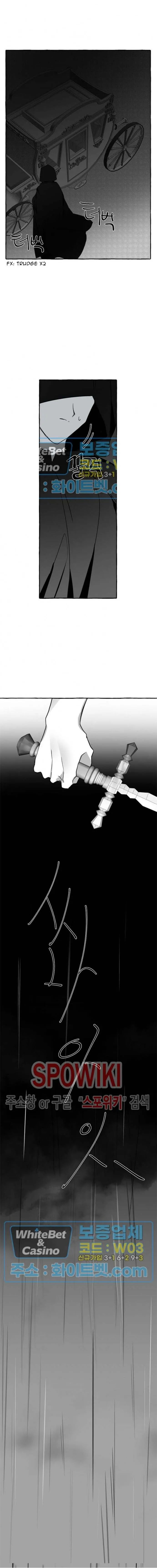 Until the Day of Flowering Chapter 6 page 7 - 