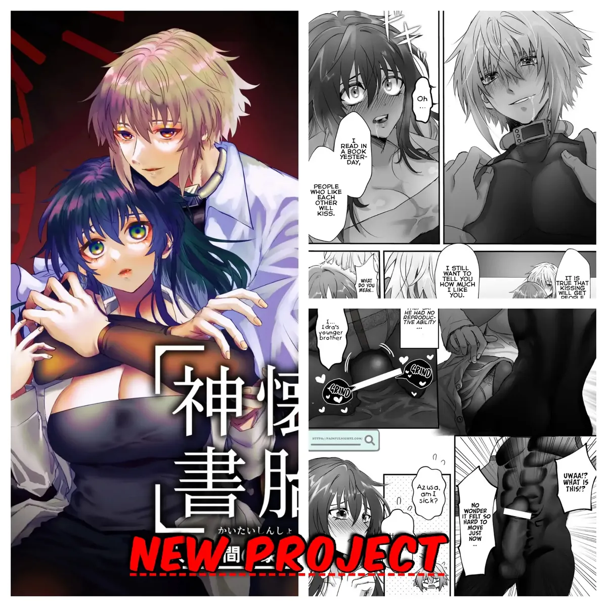 Until the Obedient Bodyguard Exposes the Body and the Lie of the Fake Lady Chapter 1 page 73 - 