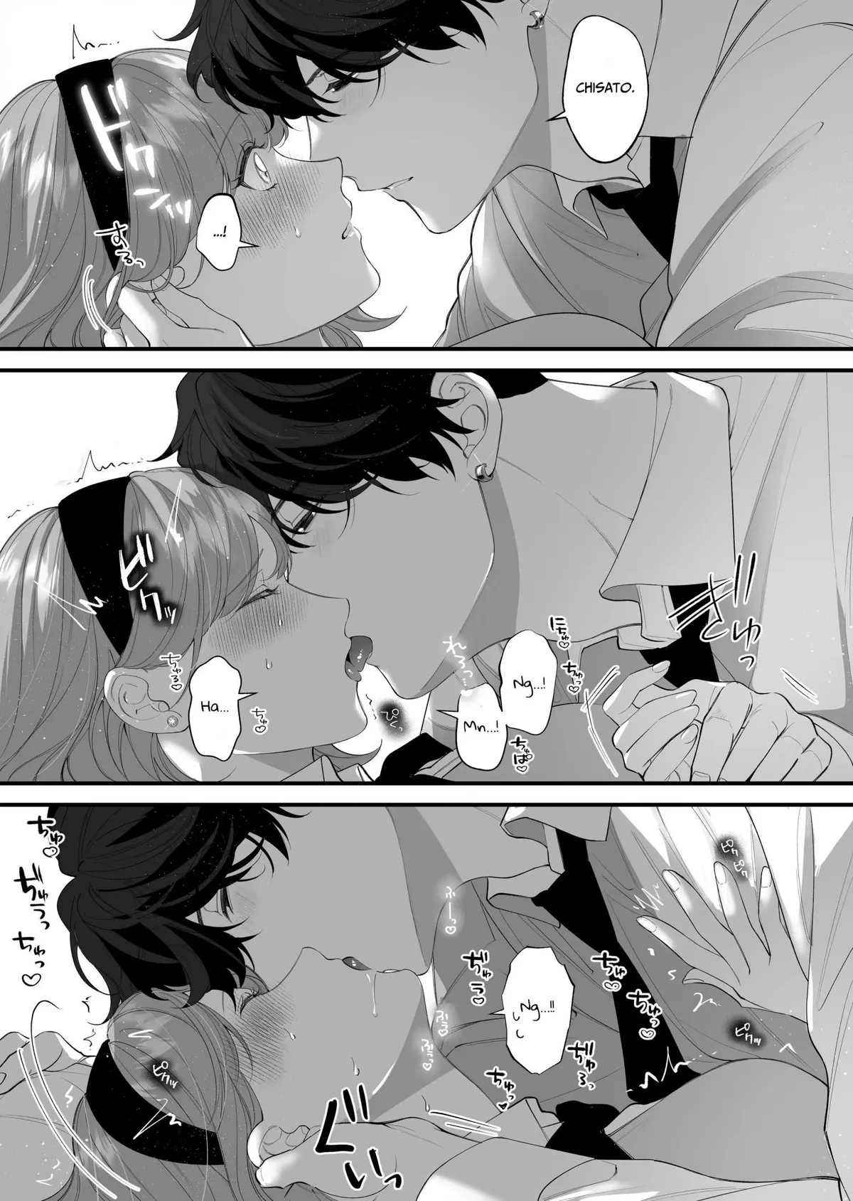 Until the Obedient Bodyguard Exposes the Body and the Lie of the Fake Lady Chapter 2 page 31 - 