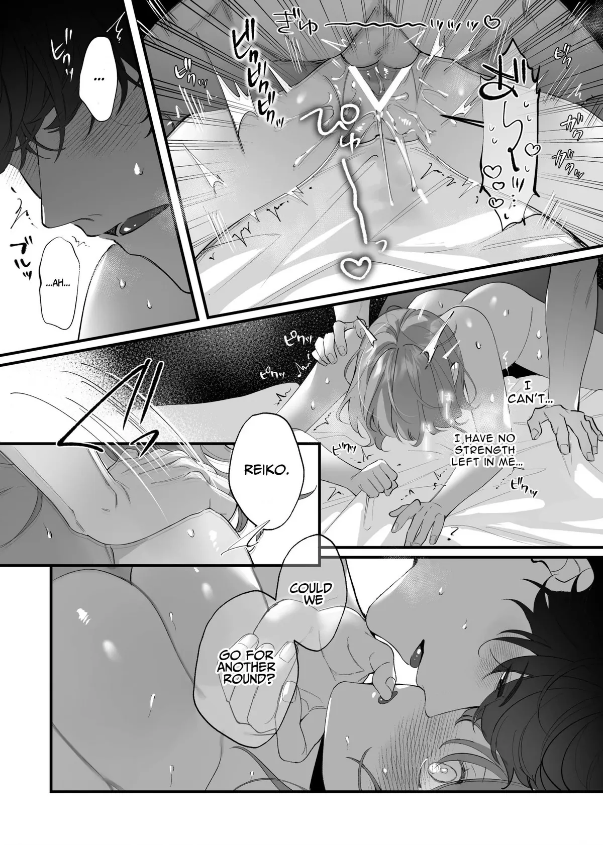Until the Obedient Bodyguard Exposes the Body and the Lie of the Fake Lady Chapter 2 page 46 - 