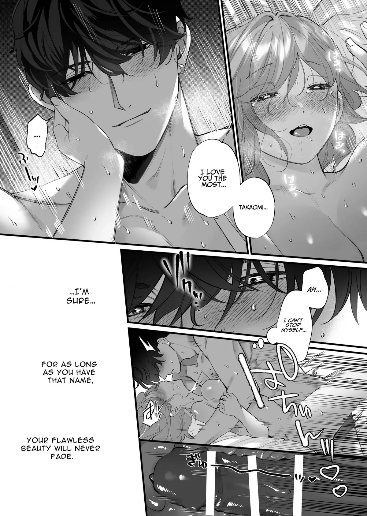 Until the Obedient Bodyguard Exposes the Body and the Lie of the Fake Lady Chapter 2 page 50 - 