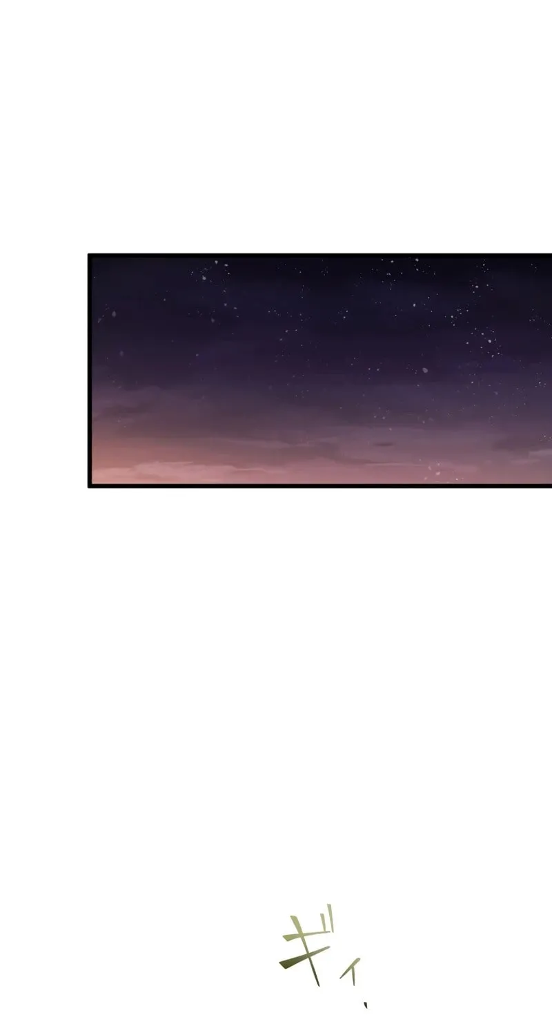 Until the Soul of the Fallen Queen Knows Love Chapter 10 page 59 - 