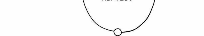 Until the Soul of the Fallen Queen Knows Love Chapter 16 page 21 - 