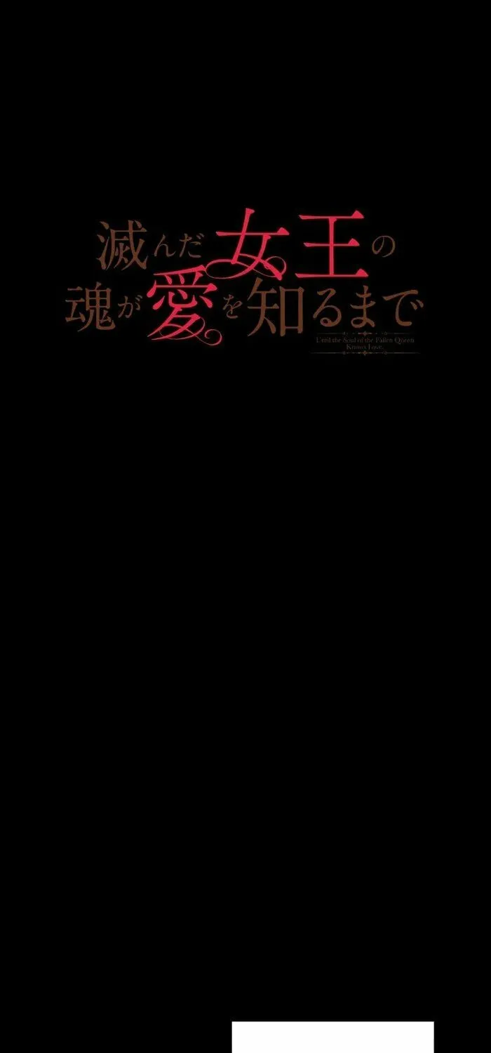 Until the Soul of the Fallen Queen Knows Love Chapter 16 page 38 - 