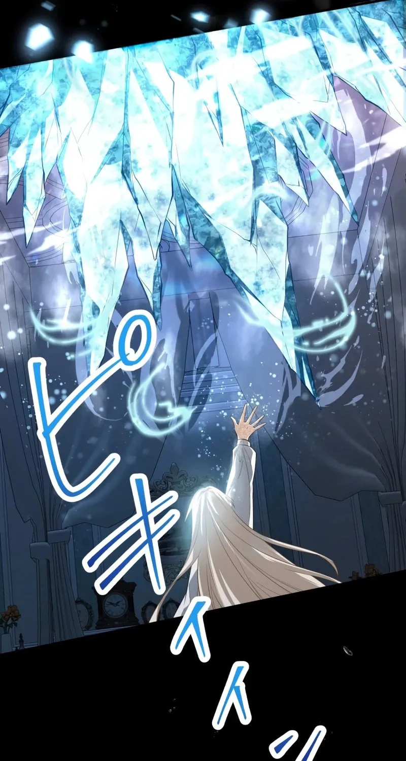 Until the Soul of the Fallen Queen Knows Love Chapter 2 page 36 - 