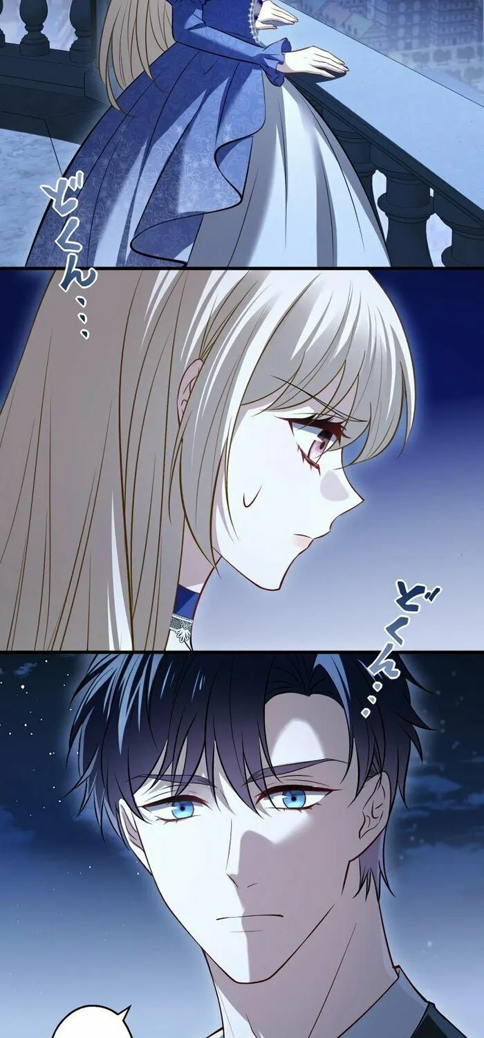 Until the Soul of the Fallen Queen Knows Love Chapter 24 page 24 - 