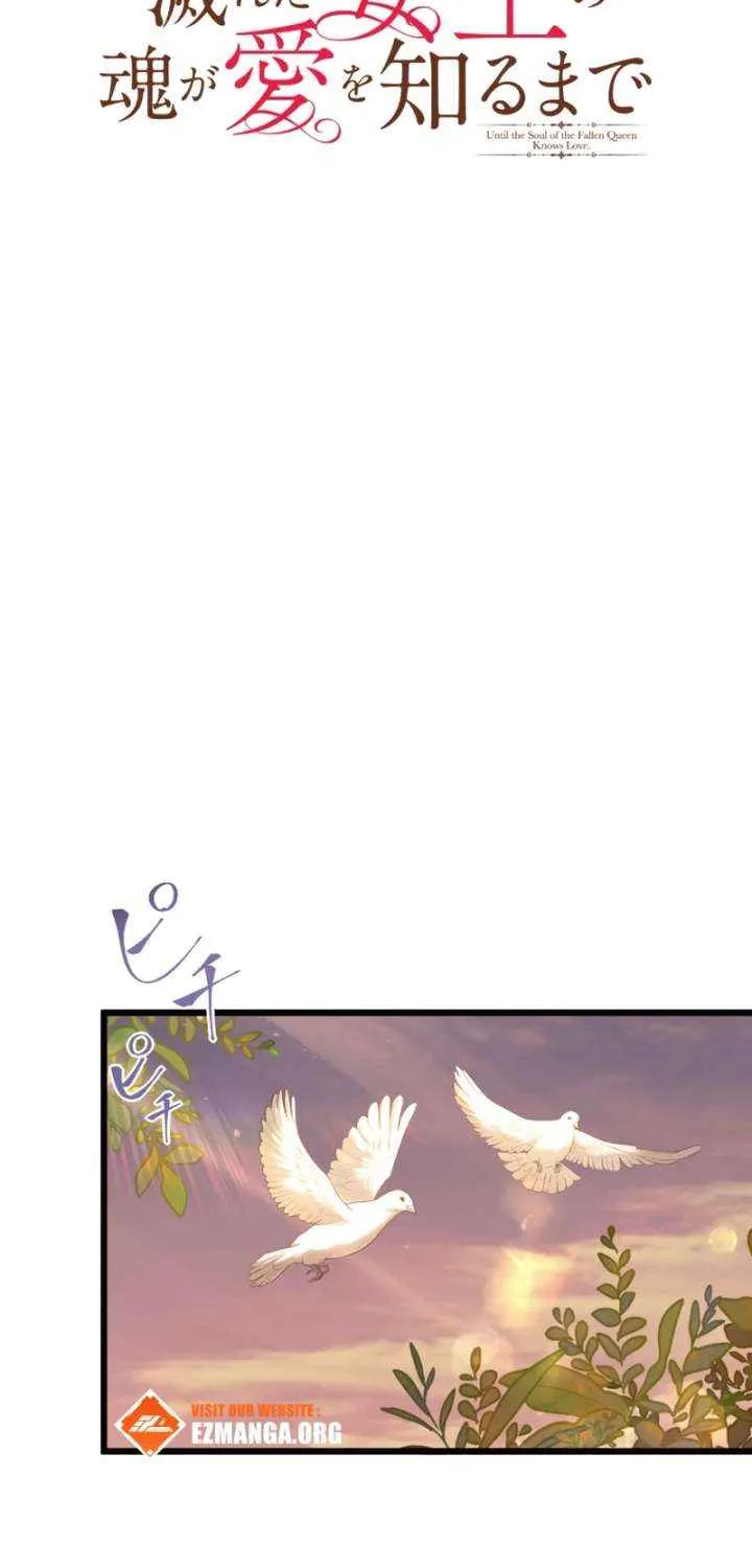 Until the Soul of the Fallen Queen Knows Love Chapter 41 page 18 - 