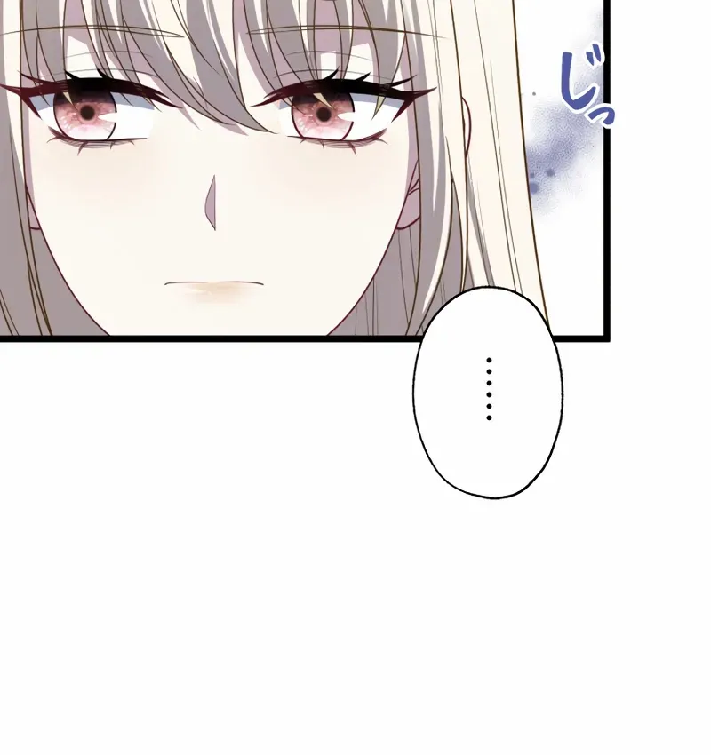 Until the Soul of the Fallen Queen Knows Love Chapter 42 page 10 - 