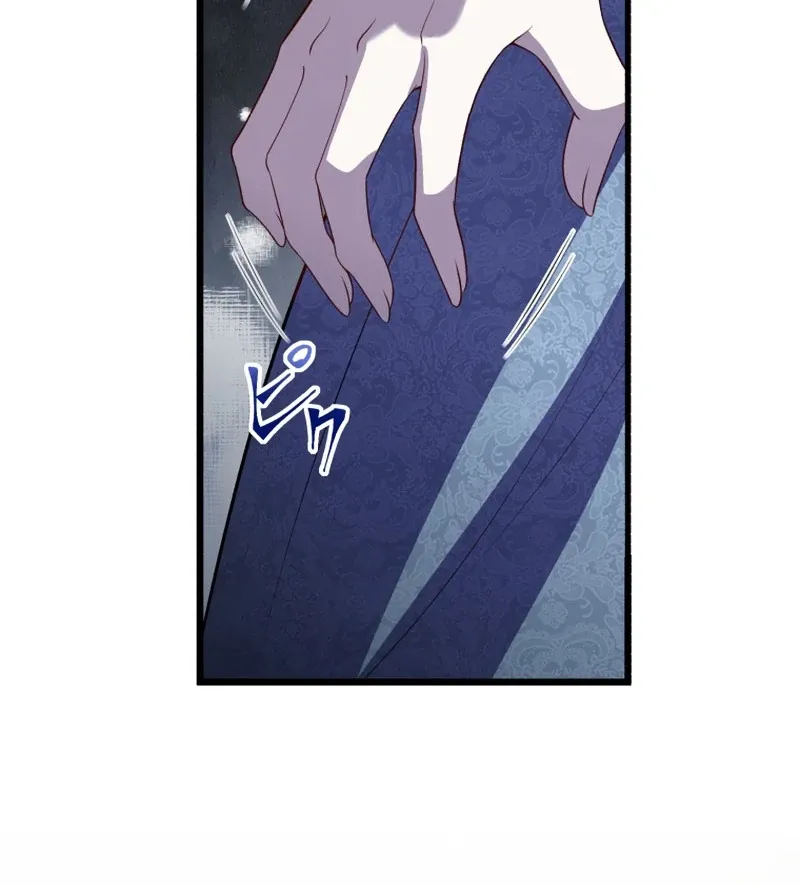 Until the Soul of the Fallen Queen Knows Love Chapter 44 page 70 - 