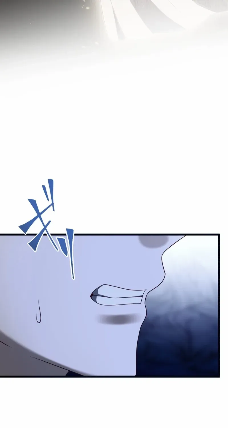 Until the Soul of the Fallen Queen Knows Love Chapter 45 page 63 - 