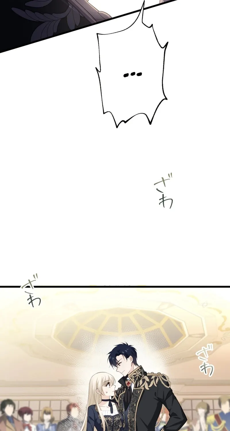 Until the Soul of the Fallen Queen Knows Love Chapter 5 page 27 - 
