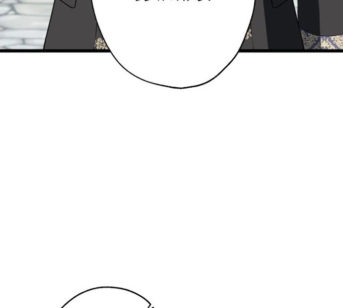 Until the Soul of the Fallen Queen Knows Love Chapter 51 page 29 - 