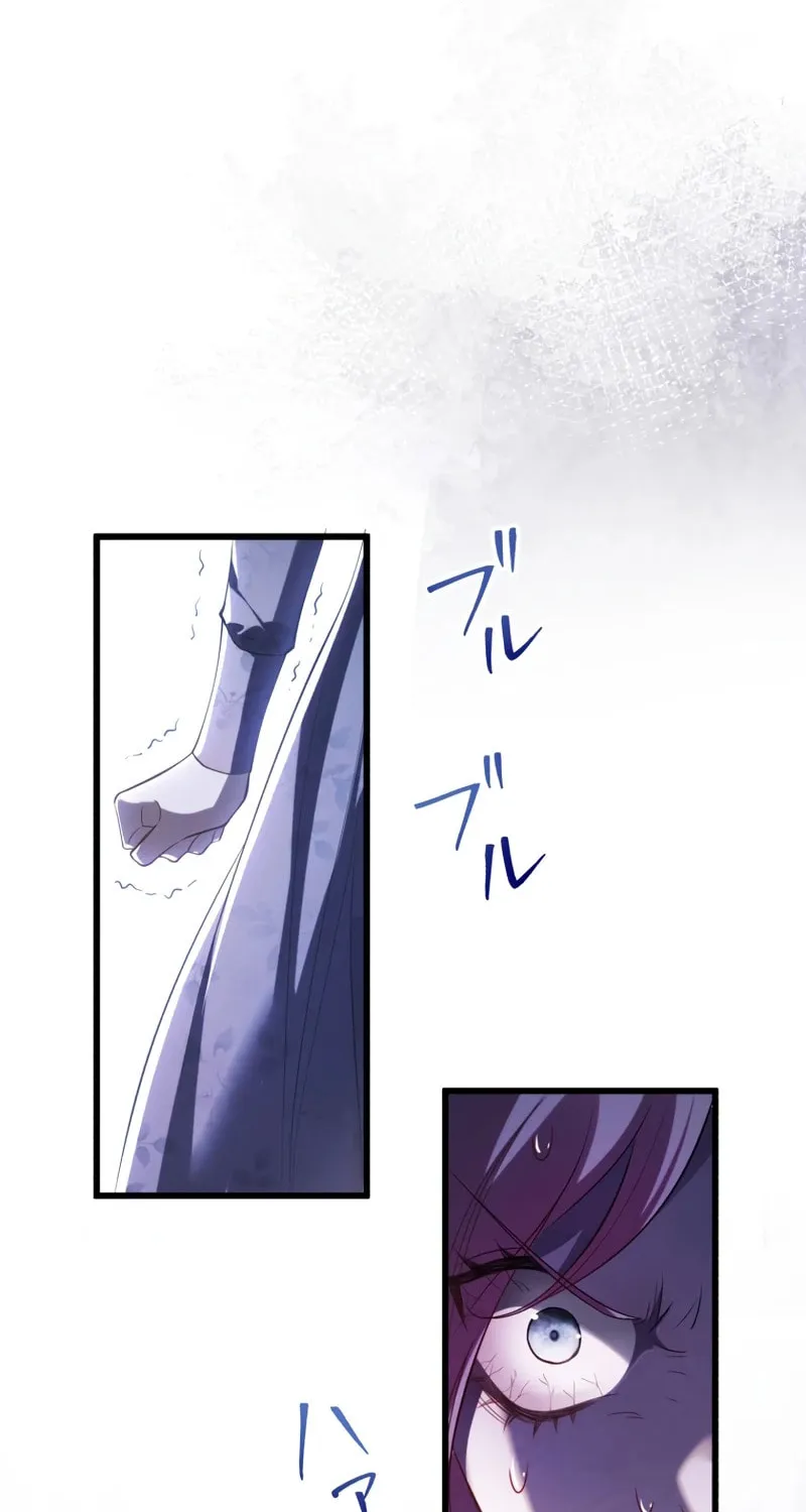 Until the Soul of the Fallen Queen Knows Love Chapter 6 page 16 - 