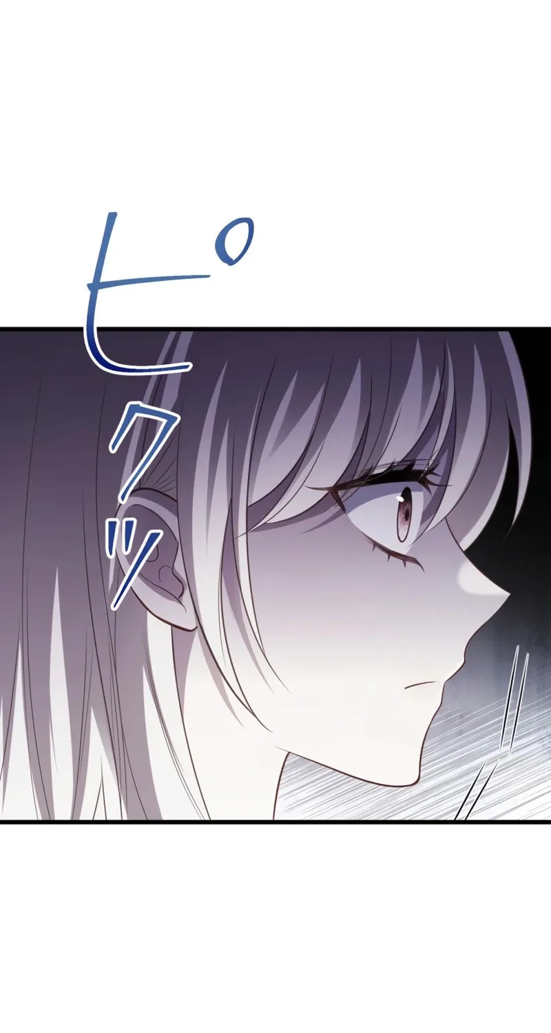 Until the Soul of the Fallen Queen Knows Love Chapter 6 page 33 - 