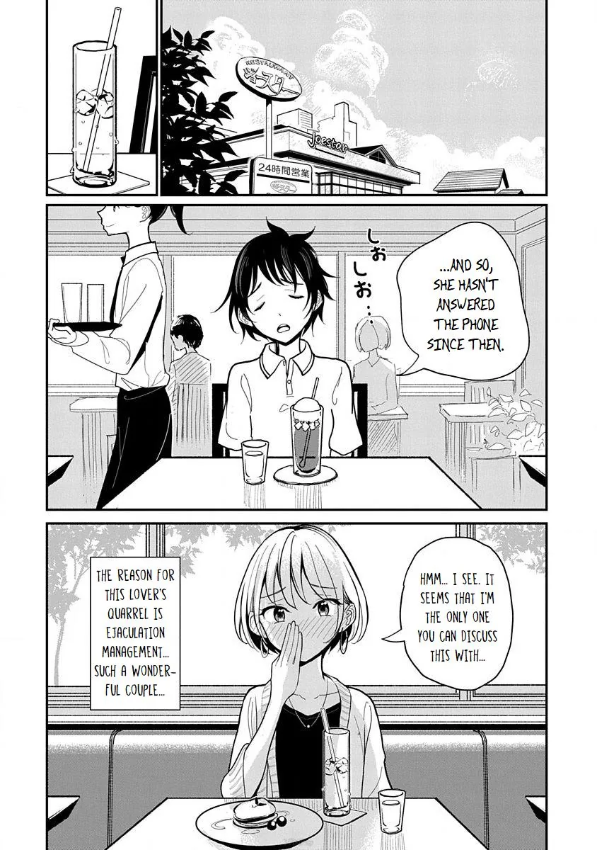 Until You Beg so Sweetly Chapter 10 page 13 - 