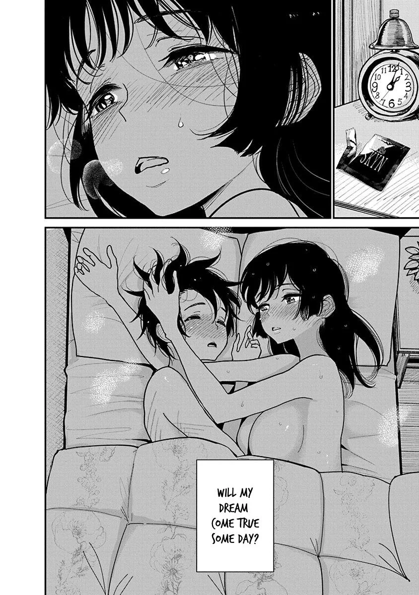 Until You Beg so Sweetly Chapter 14.5 page 18 - 