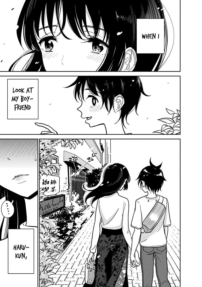 Until You Beg so Sweetly Chapter 14.5 page 3 - 