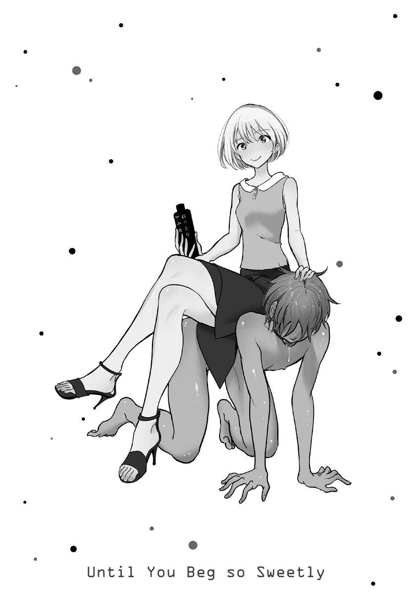 Until You Beg so Sweetly Chapter 14.5 page 22 - 