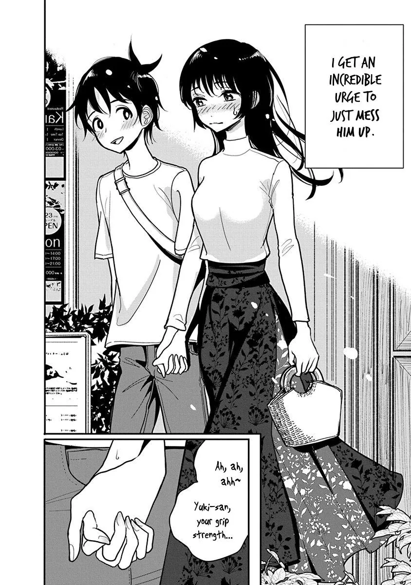 Until You Beg so Sweetly Chapter 14.5 page 4 - 