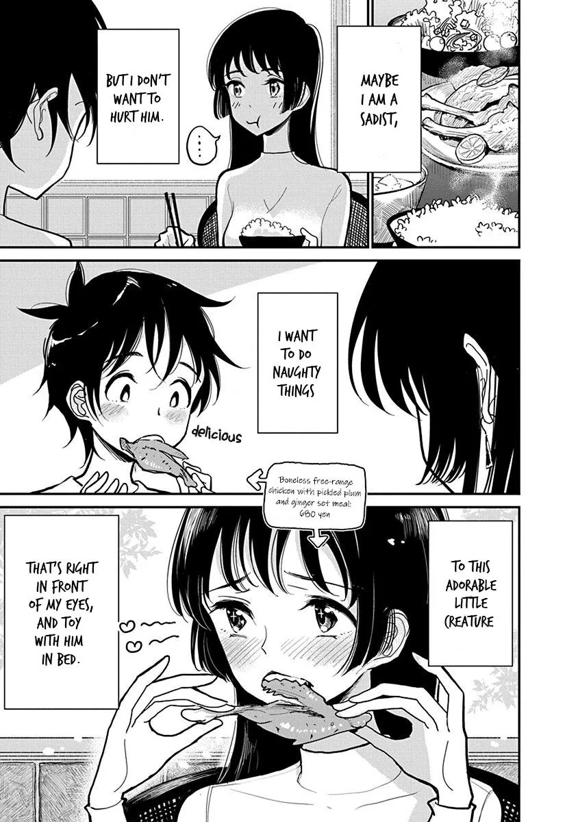 Until You Beg so Sweetly Chapter 14.5 page 5 - 