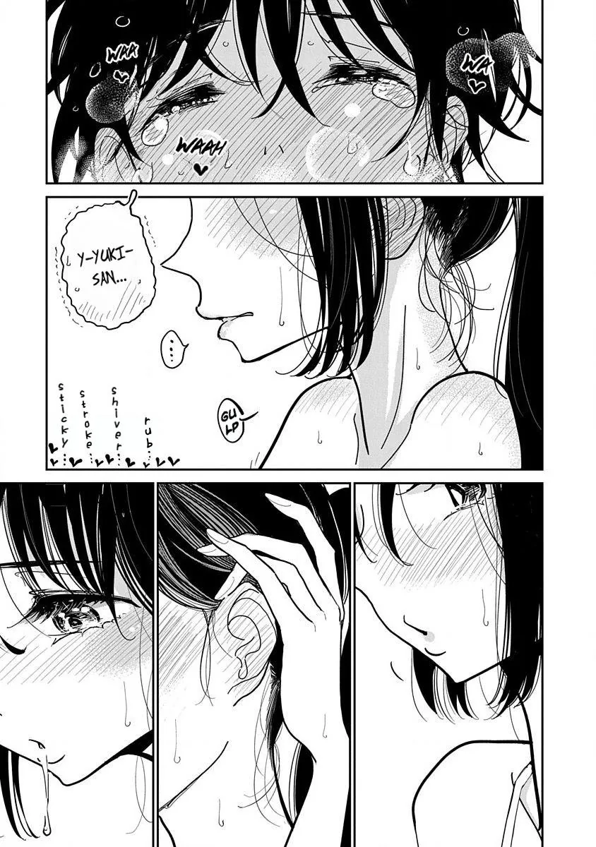 Until You Beg so Sweetly Chapter 14 page 7 - 