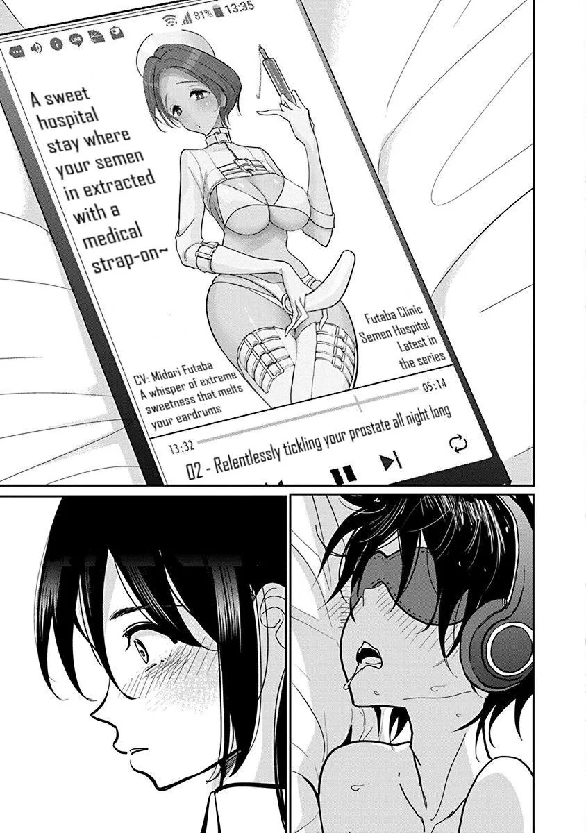 Until You Beg so Sweetly Chapter 15 page 19 - 