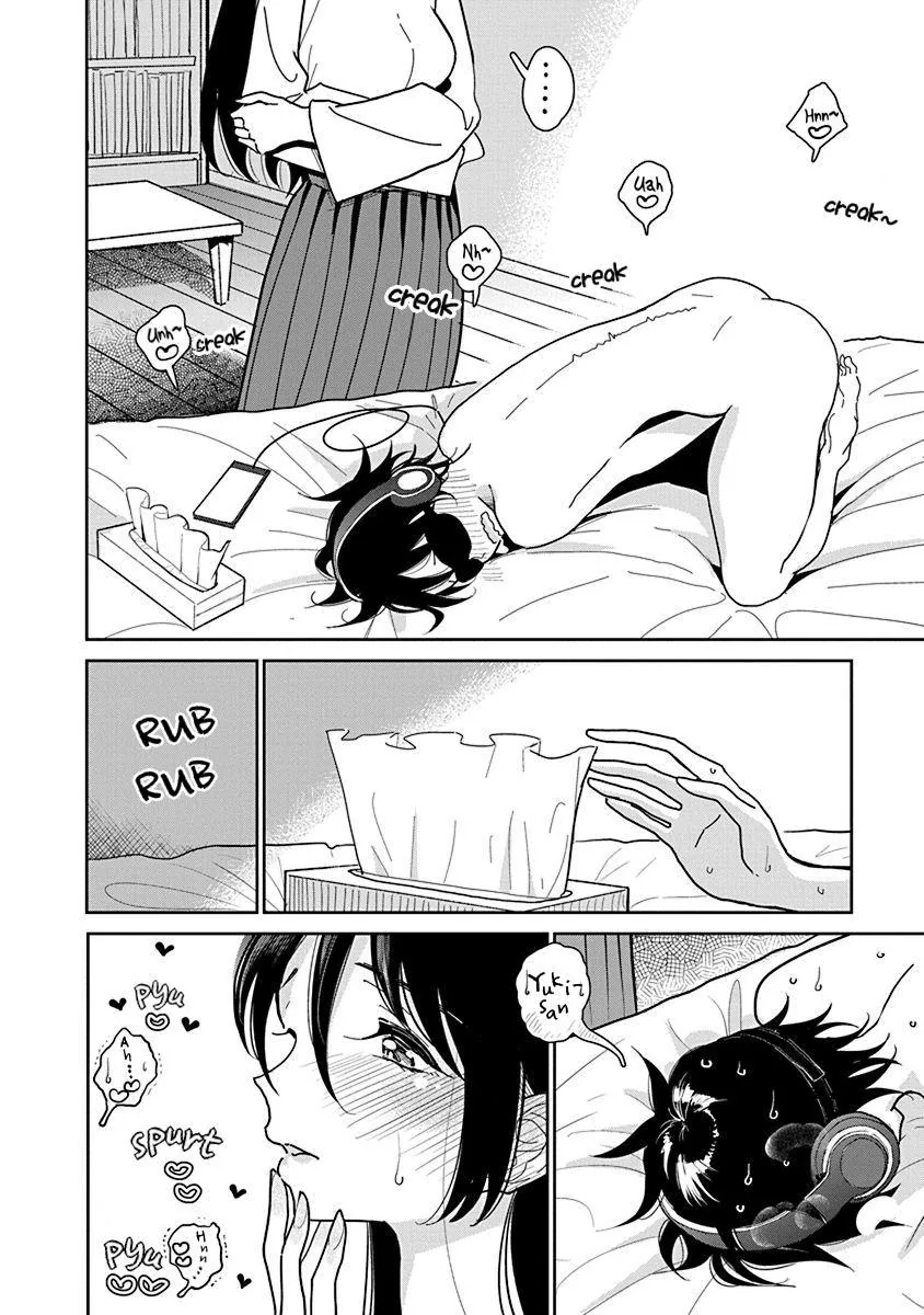 Until You Beg so Sweetly Chapter 15 page 20 - 