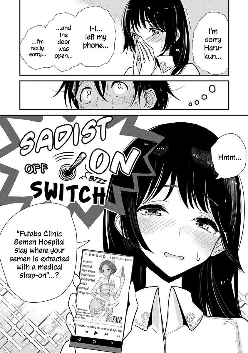 Until You Beg so Sweetly Chapter 15 page 22 - 