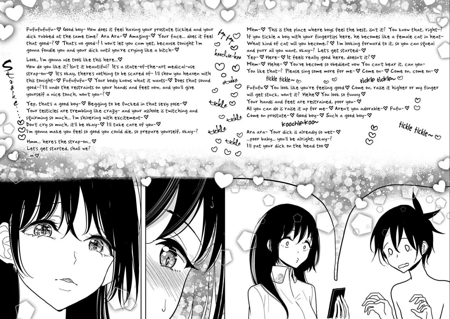 Until You Beg so Sweetly Chapter 15 page 24 - 
