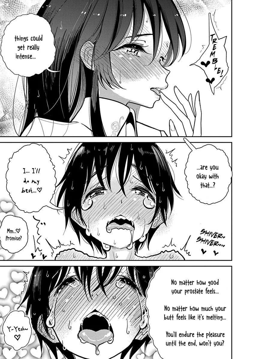 Until You Beg so Sweetly Chapter 16 page 21 - 