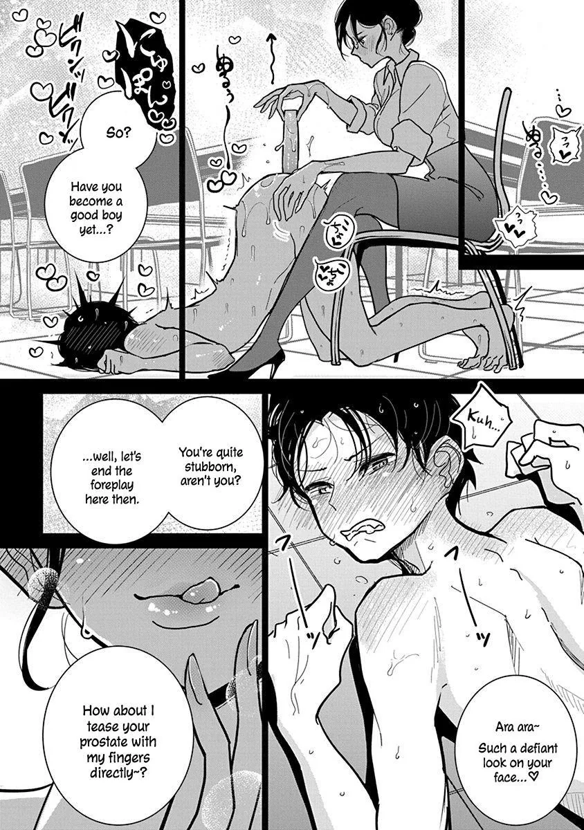 Until You Beg so Sweetly Chapter 17 page 12 - 