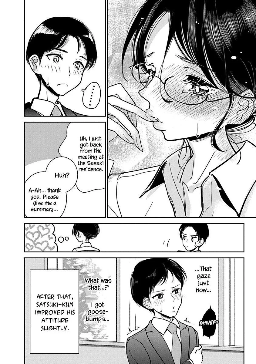 Until You Beg so Sweetly Chapter 17 page 14 - 