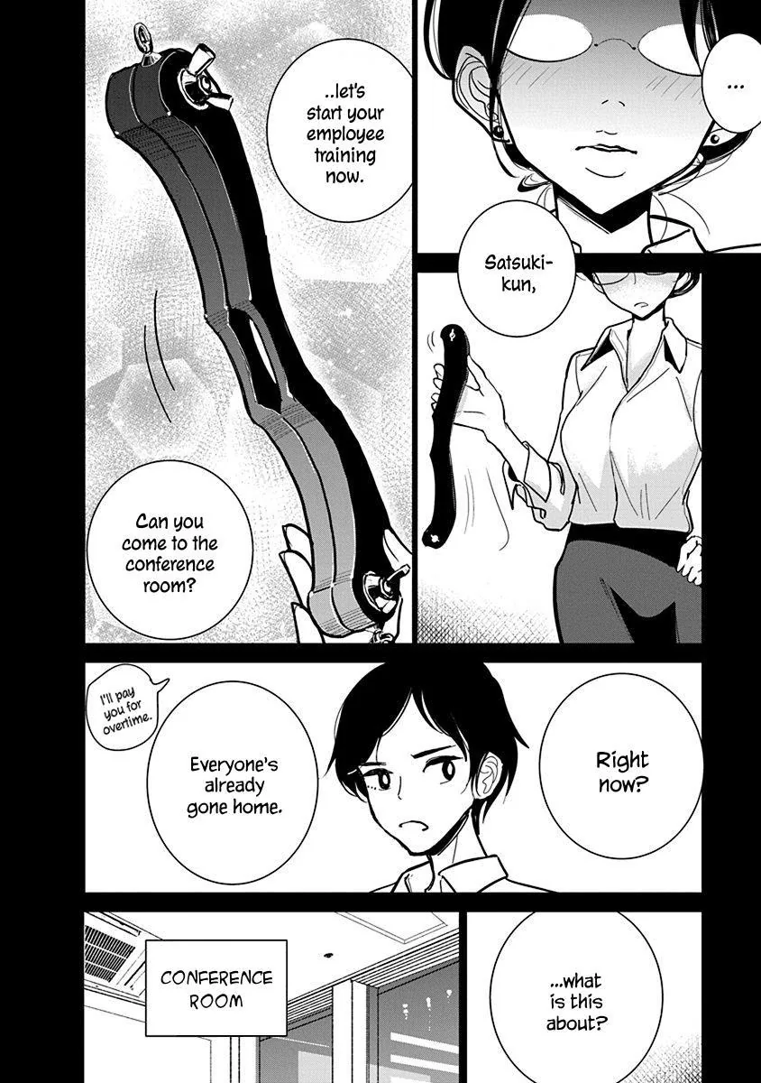 Until You Beg so Sweetly Chapter 17 page 6 - 