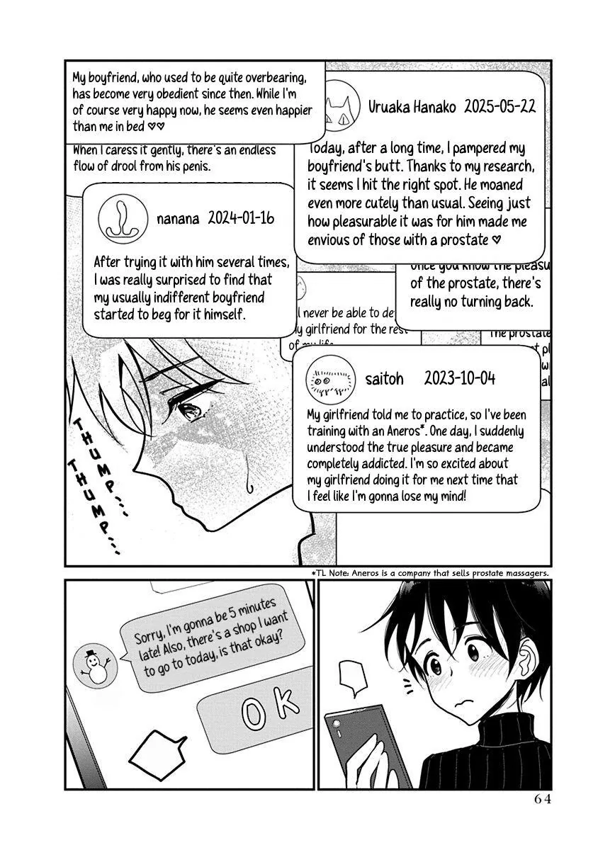 Until You Beg so Sweetly Chapter 18 page 4 - 