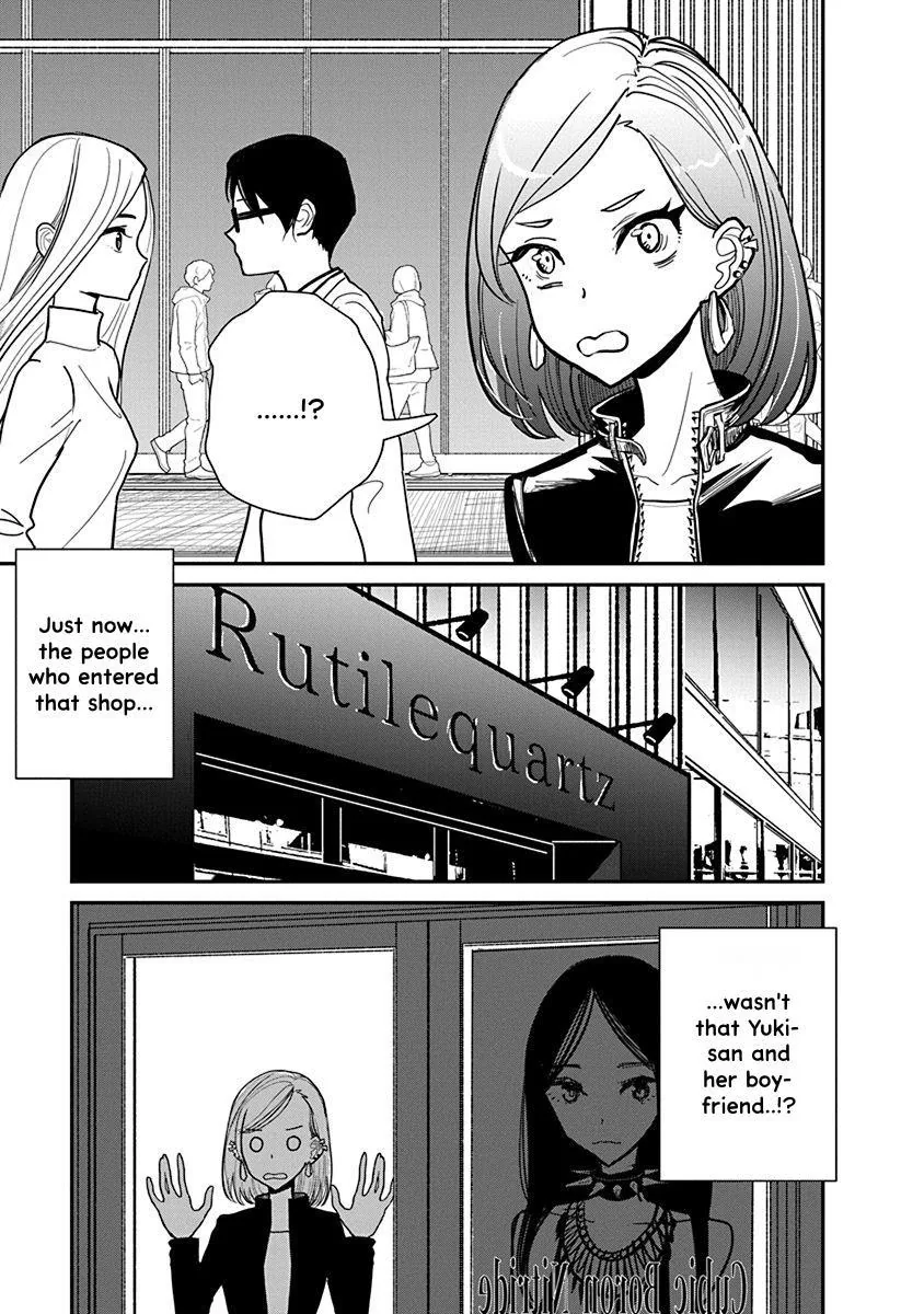 Until You Beg so Sweetly Chapter 18 page 7 - 