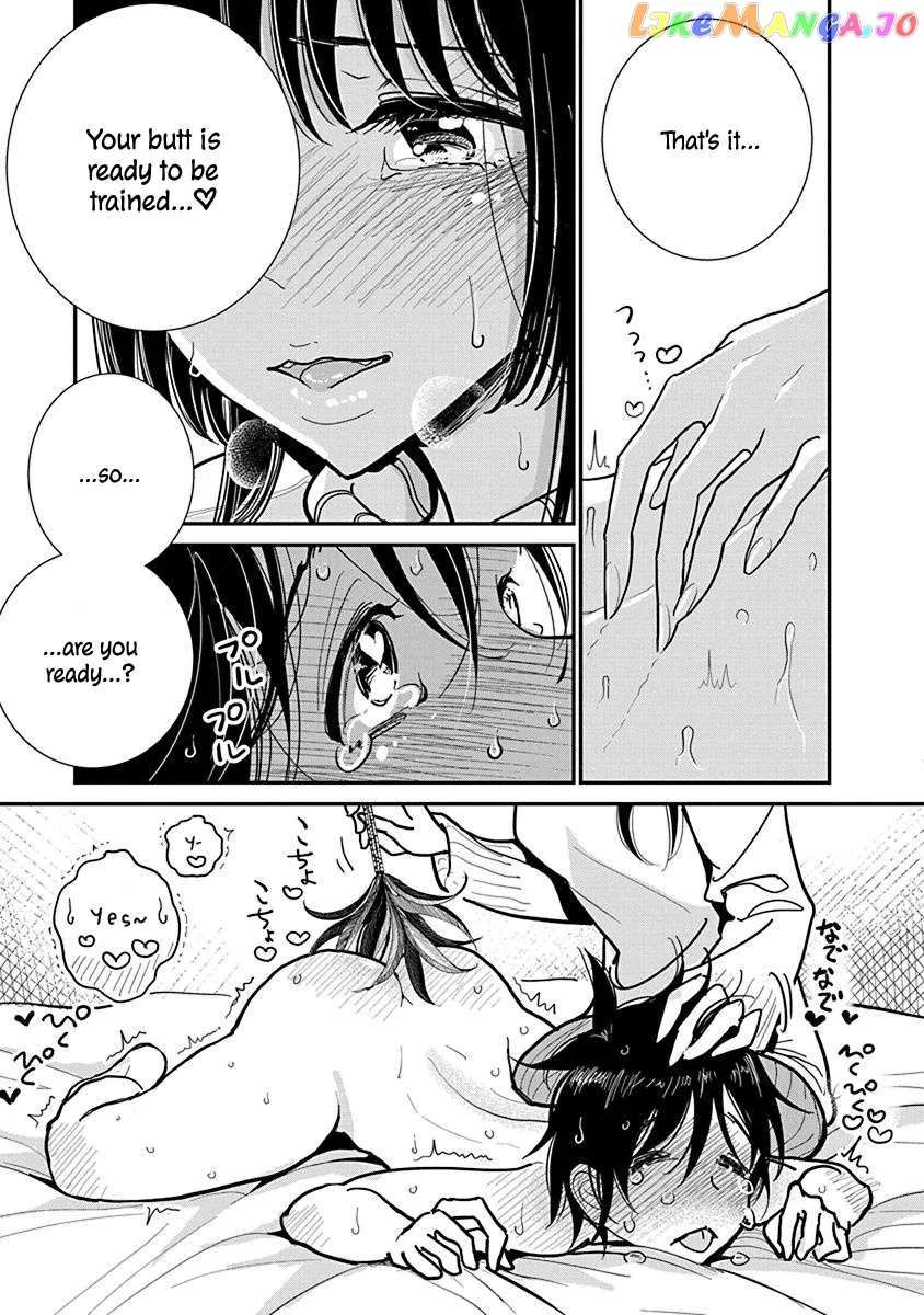 Until You Beg so Sweetly Chapter 19 page 23 - 