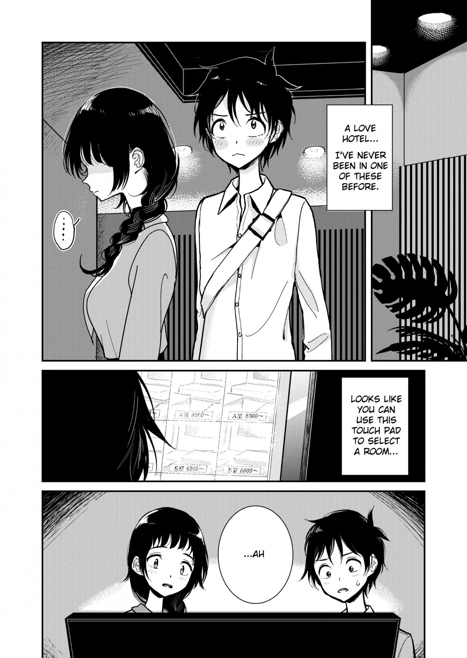 Until You Beg so Sweetly Chapter 2 page 3 - 