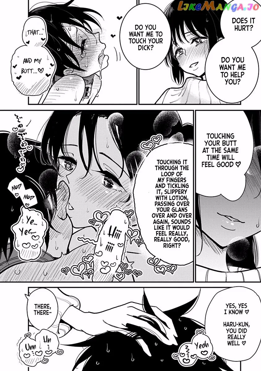 Until You Beg so Sweetly Chapter 21 page 14 - 