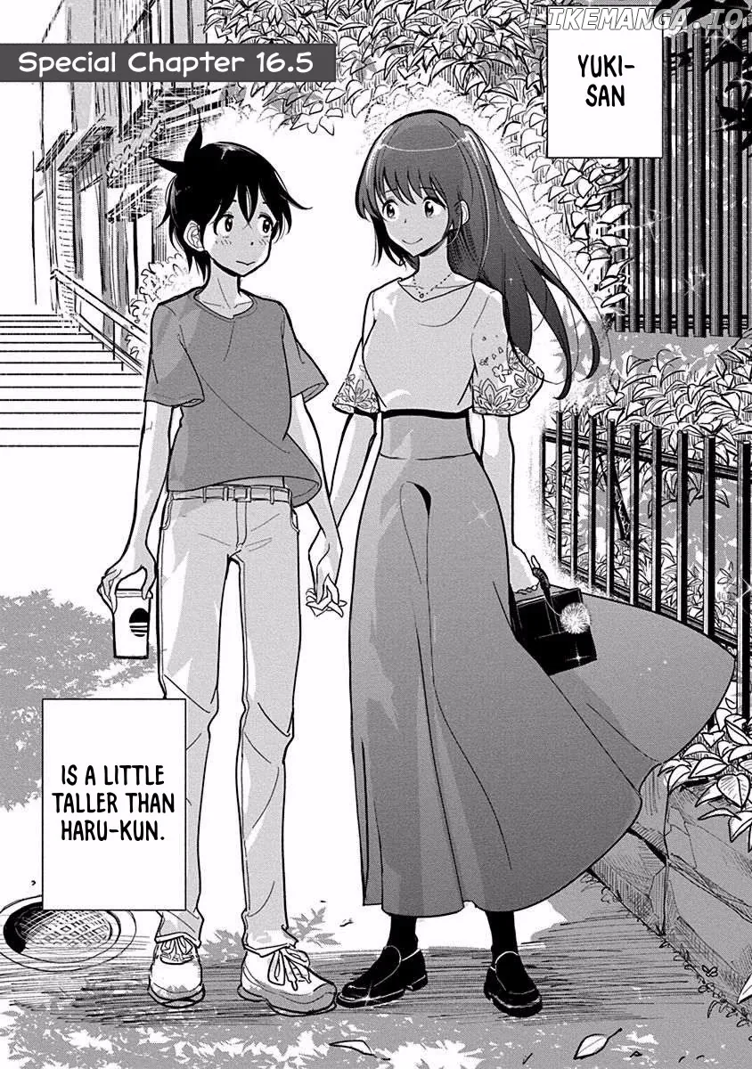 Until You Beg so Sweetly Chapter 22.5 page 1 - 