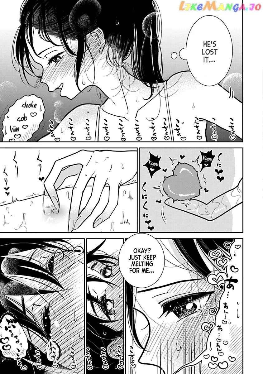 Until You Beg so Sweetly Chapter 22 page 13 - 