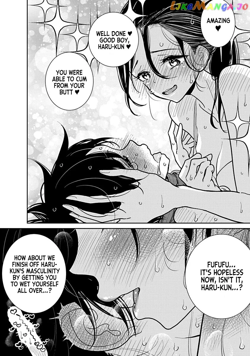 Until You Beg so Sweetly Chapter 22 page 16 - 
