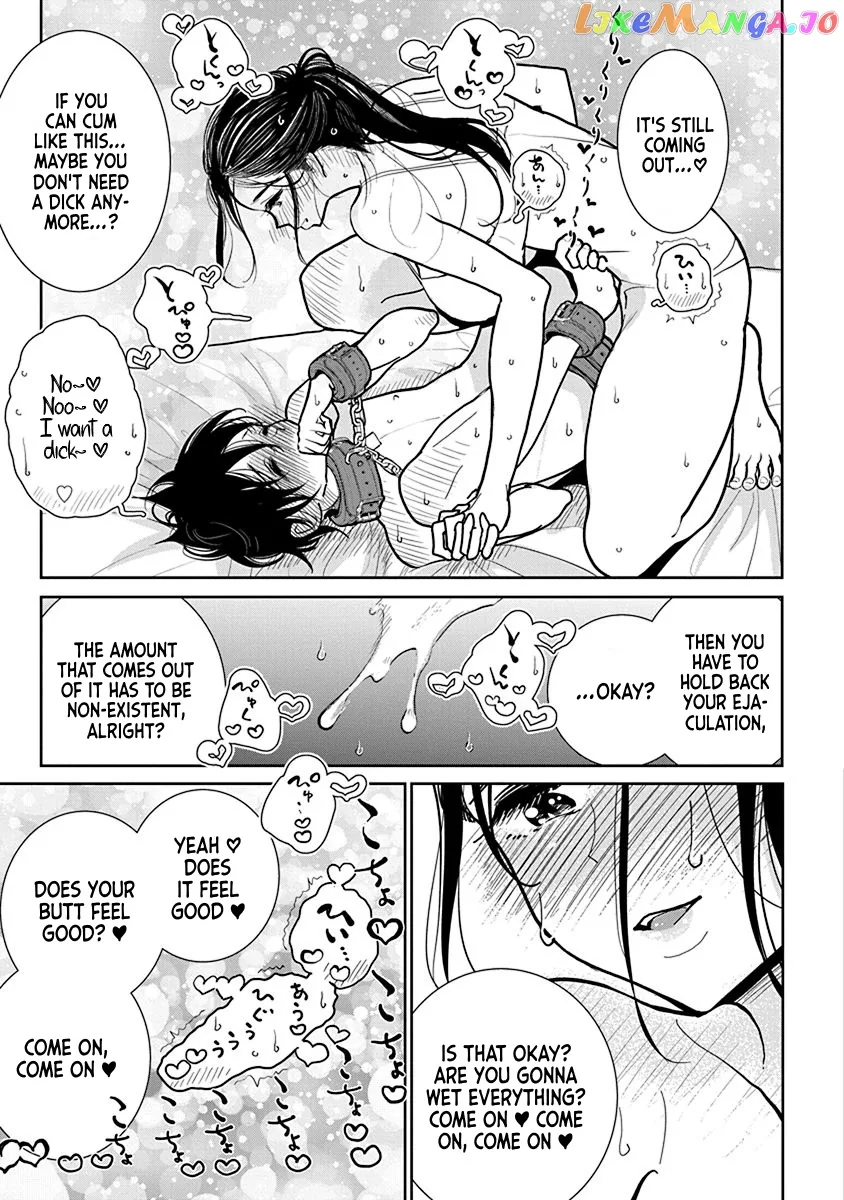 Until You Beg so Sweetly Chapter 22 page 17 - 