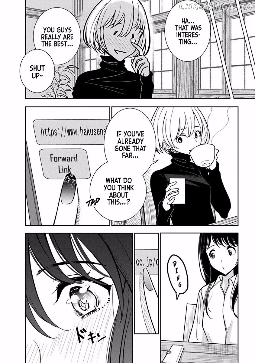 Until You Beg so Sweetly Chapter 23 page 14 - 
