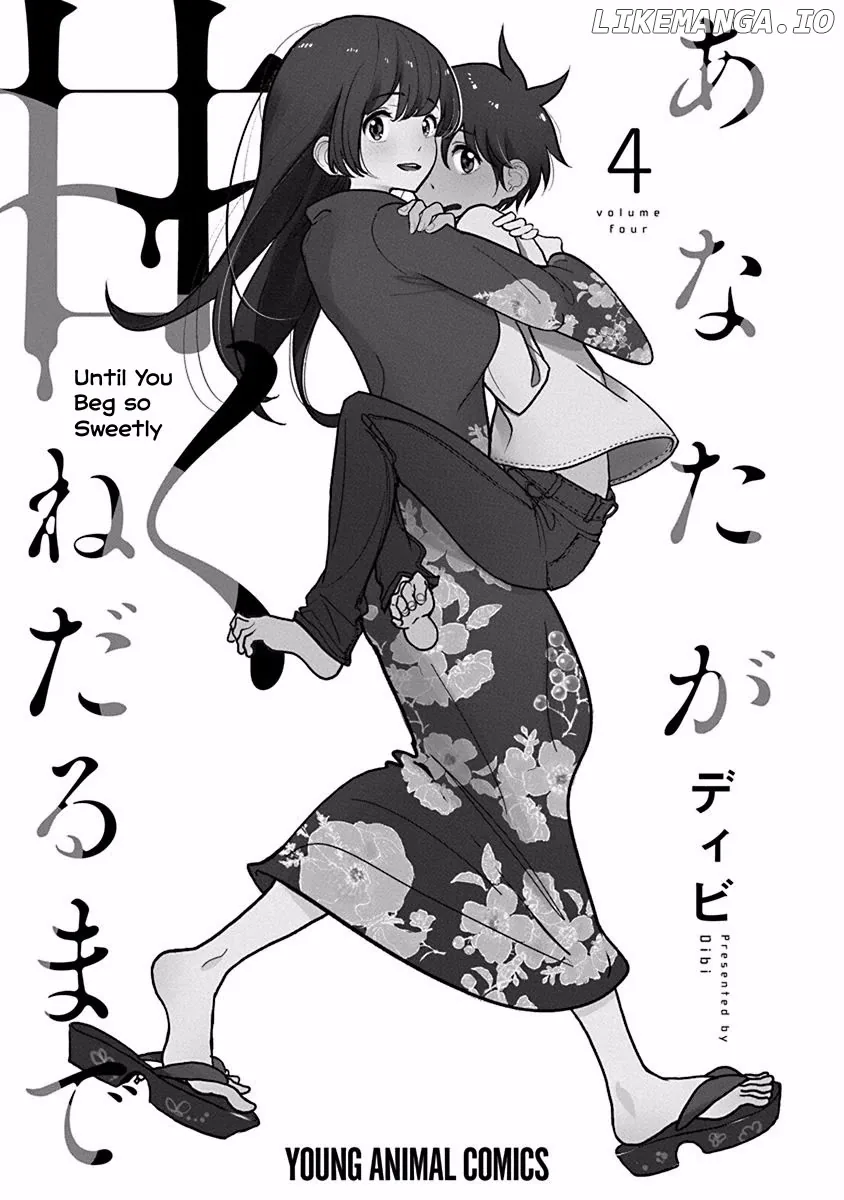 Until You Beg so Sweetly Chapter 23 page 3 - 