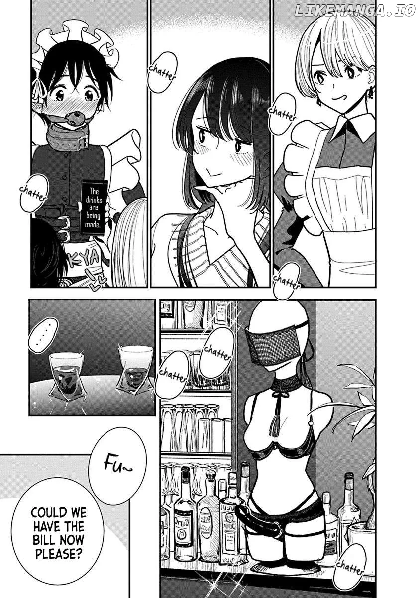 Until You Beg so Sweetly Chapter 28.5 page 15 - 