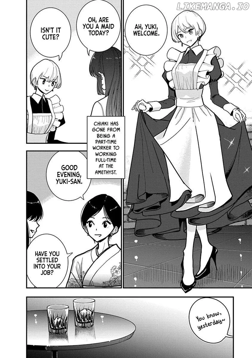 Until You Beg so Sweetly Chapter 28.5 page 10 - 