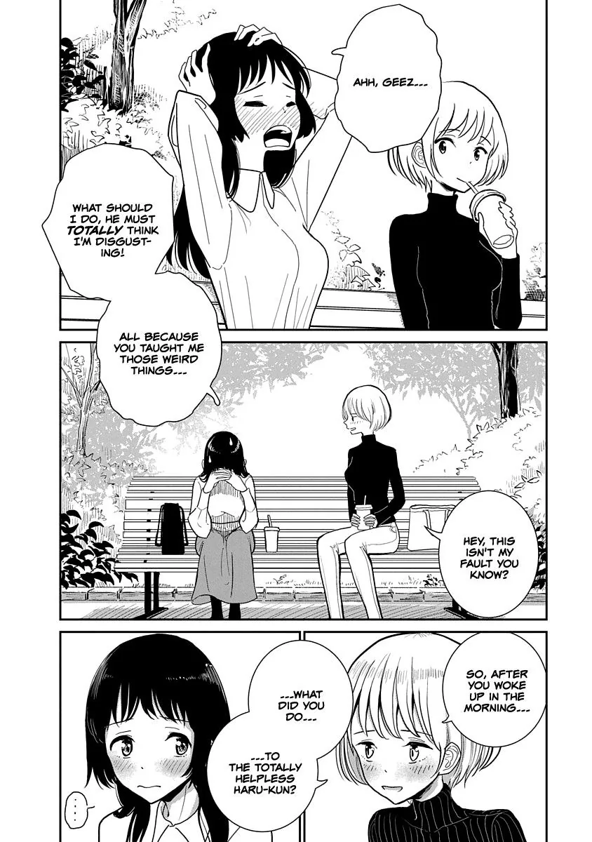 Until You Beg so Sweetly Chapter 3 page 2 - 